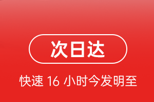 岳阳三荷机场空运航空货运 航空货运