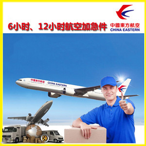 岳阳三荷机场空运公司谈空运的四大作用是什么